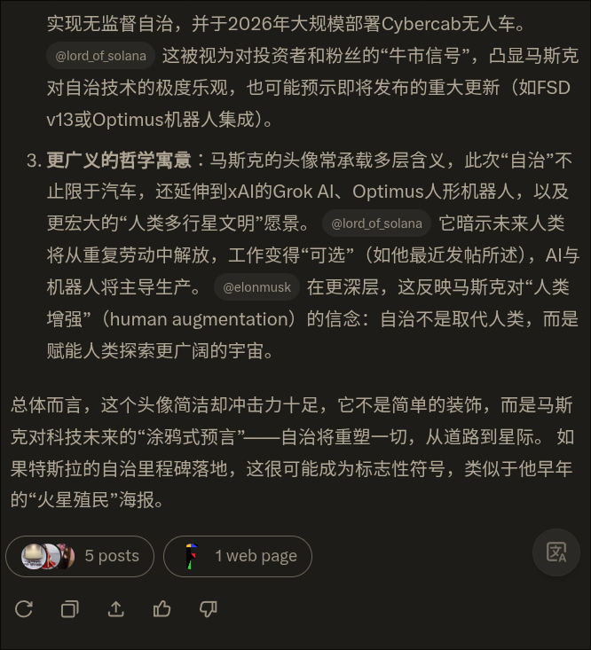 hahagood's tweet photo. 刚刚看到马斯克又换新头像了. 
看了一下, 不明白是啥意思, 
就顺手问了Grok. 
没想到回复了一大篇, 
感觉不错. 
没想到Grok还有这个用处. 😀 https://t.co/0MzPuO6u8N