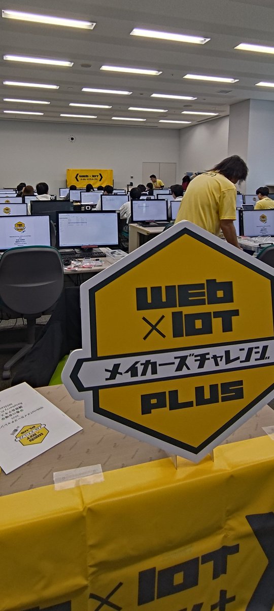 WebIoTmakers's tweet image. 【香川】DAY4
始まりました！！🎉👏

#webiotmakers
#メイカーズチャレンジ
#chirimen
#IoTハッカソン

webiotmakers.connpass.com/event/360594/