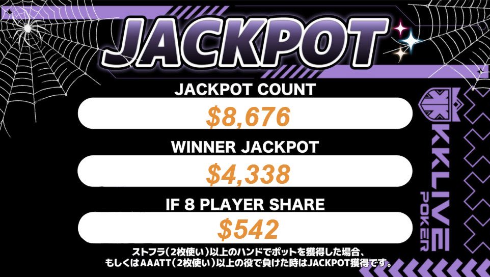 KKLIVE POKER SHINJUKU on X