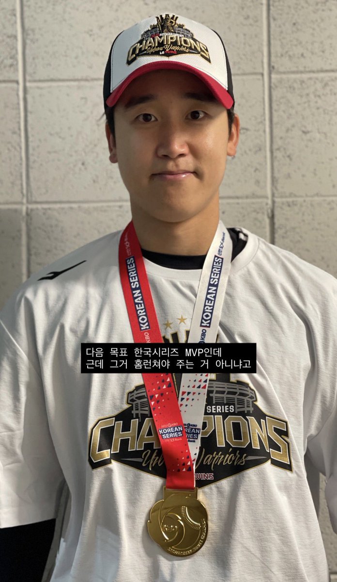 물론 엘지를 우승으로 이끈 다른 선수들도 많지만
올시즌 숨은 공신은 구본혁인 것 같음 
코시 앞두고 주전 문성주가 부상당해서
개비상 상태였는데 쥐빠들이 아무걱정 안한 이유는
백업이 구본혁이기 때문이였음 
이젠 해설,캐스터들도 다같이 백업선수가 아닌
주전선수라고 말하는…🥹