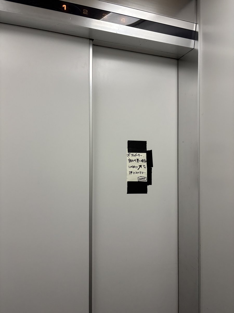 ちむだん リズム製品情報 | 8RDA55-002