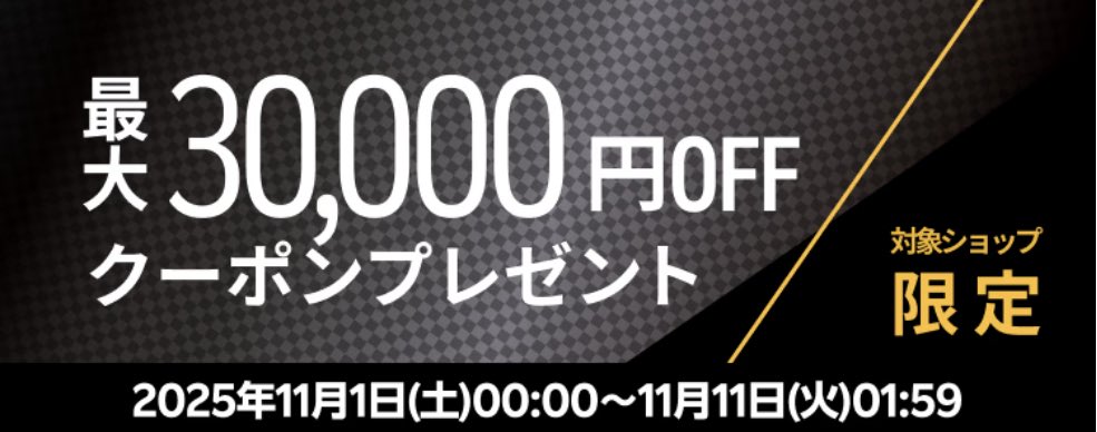 Ueda78_official's tweet photo. ／
楽天クーポン配布中！
＼ 

ロレックス、エルメス、ルイヴィトンなど、人気のブランドアイテムが最大3万円OFFになるとってもお得なクーポンです🉐💖

クーポンゲットはこちらから👇
https://t.co/z1Yr5zYClI https://t.co/w2EsJmklqn