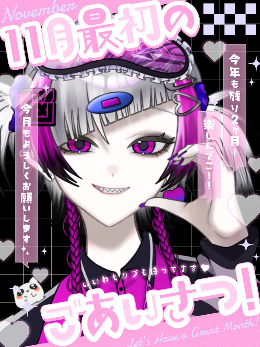 暗井根しげ🧠💫Vクリエイター on X