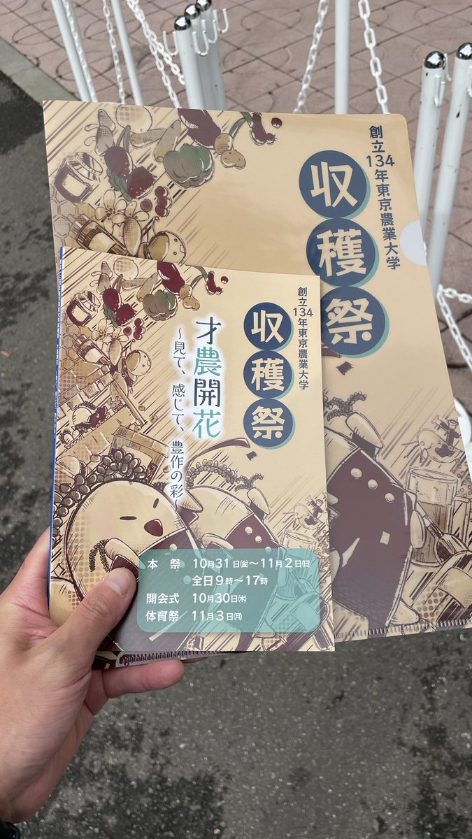 ぽんすけ ぽんすけ株 (@ponsukepon555) / Posts / X