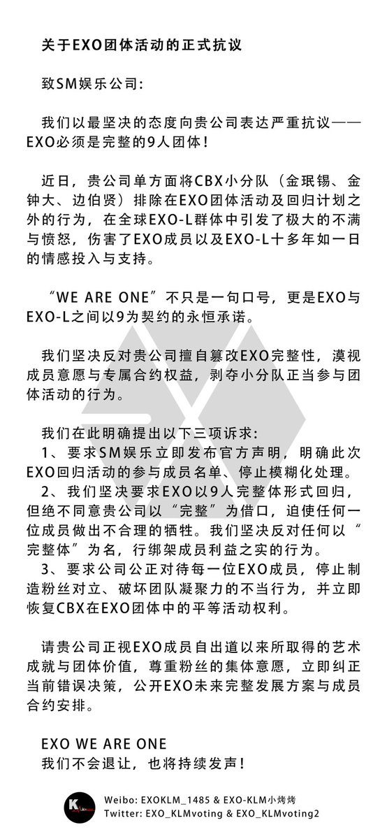 EXO_KLMvoting's tweet image. Hi @SMTOWNGLOBAL

We urge you to immediately cease all disrespect towards EXO and EXO-L, and promptly clarify on the members participation in the upcoming EXO comeback.

#CBXisEXO
#CBX_is_part_of_EXO
#첸백시는_엑소의_일부입니다
#EXO @weareoneEXO