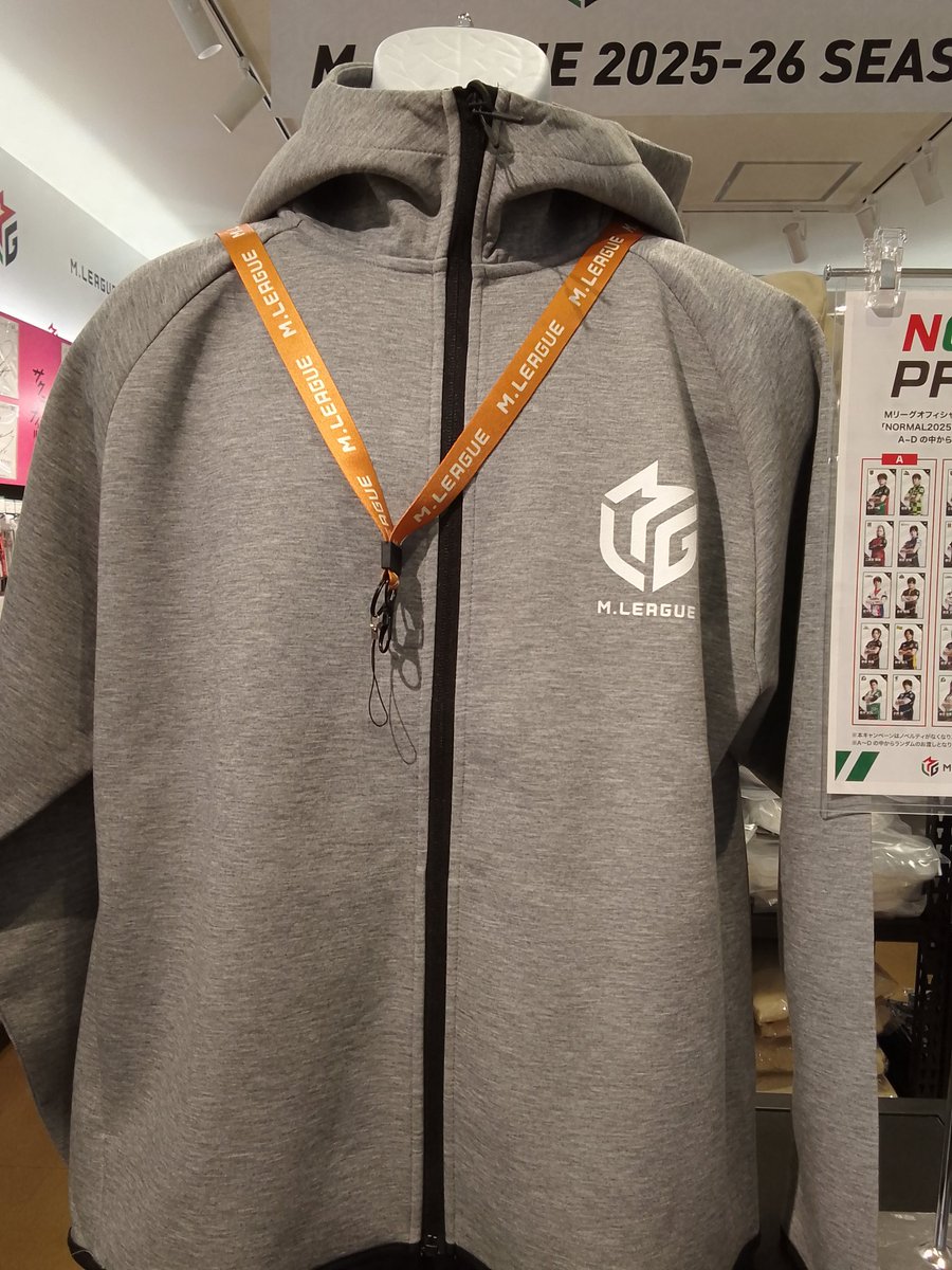 東京🗼】 おはようございます☀️ 本日より発売 『Mリーグ フルジップ