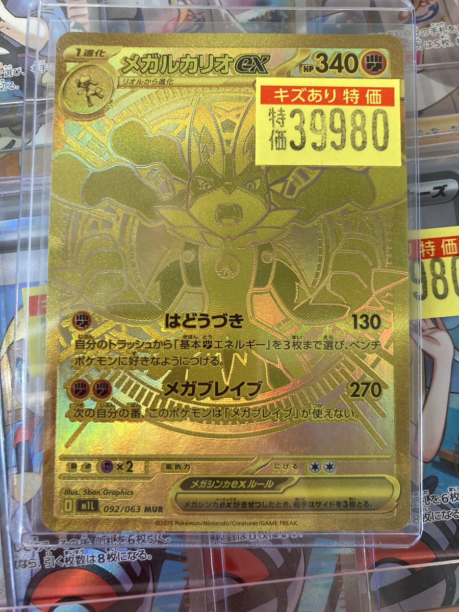 ドラゴンスター日本橋3号店 on X