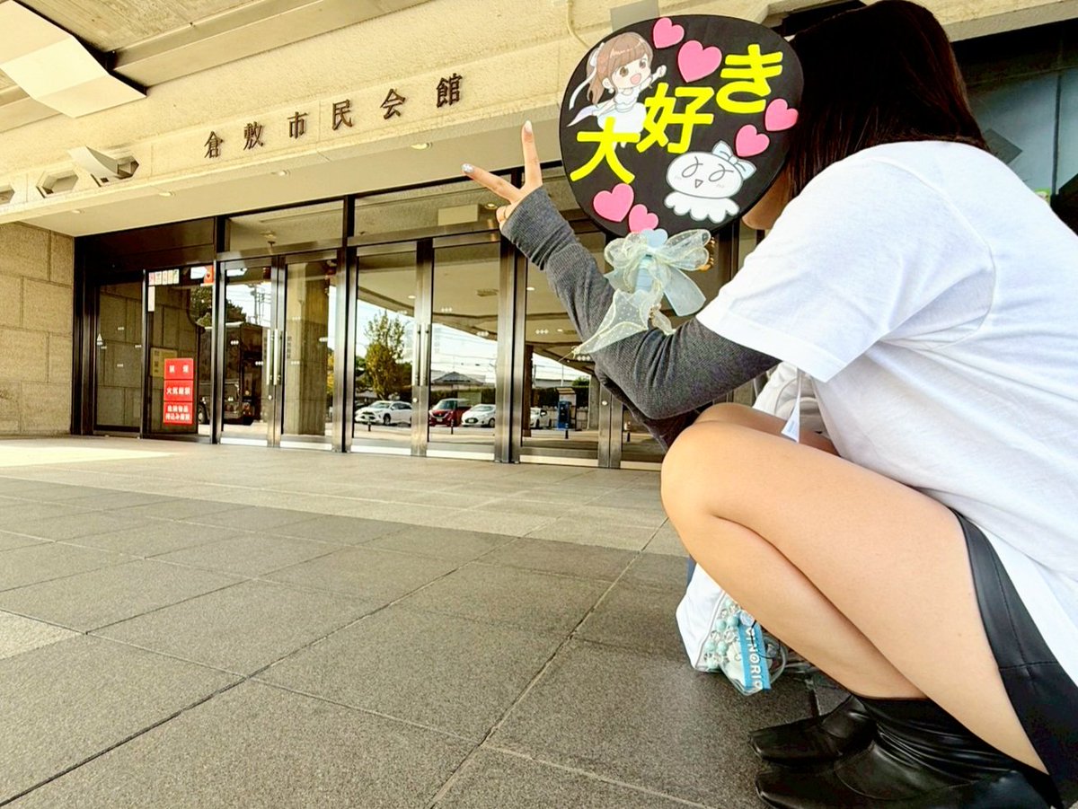 いのりまちさん専用 水瀬いのり OFFICIAL FANCLUB「いのりまち」