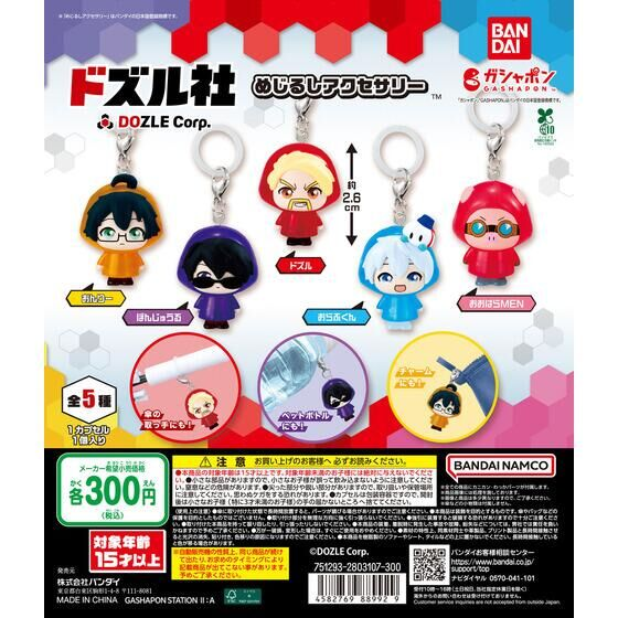 小物 mghyun Hyunsang Excavator Parts Nut 4435129 J950016 for ZX330