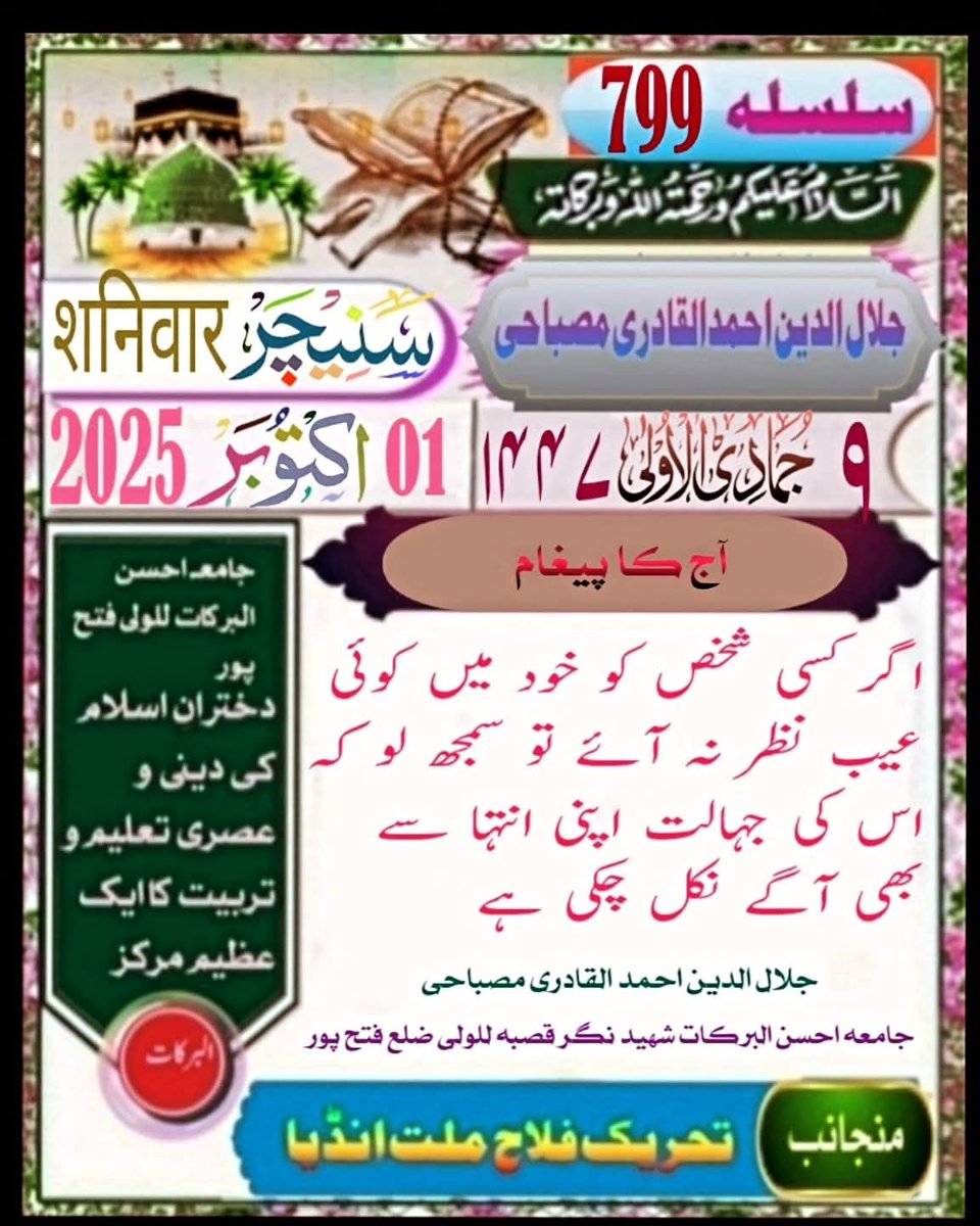 mjdkhanmisbahi's tweet photo. https://t.co/yL02OXkB7q