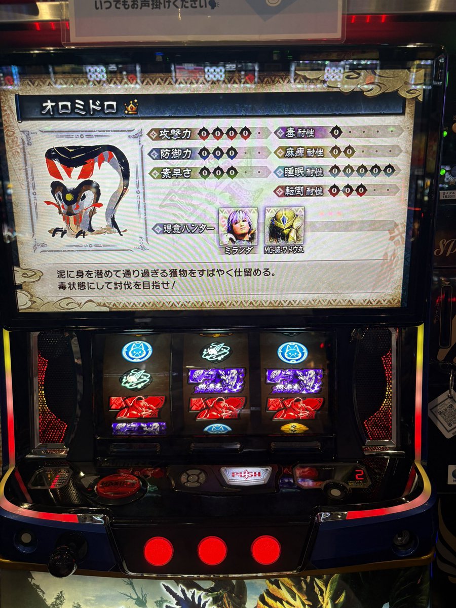 鬼の城 鬼の城/パチスロ攻略情報/パチマガスロマガ公式サイト