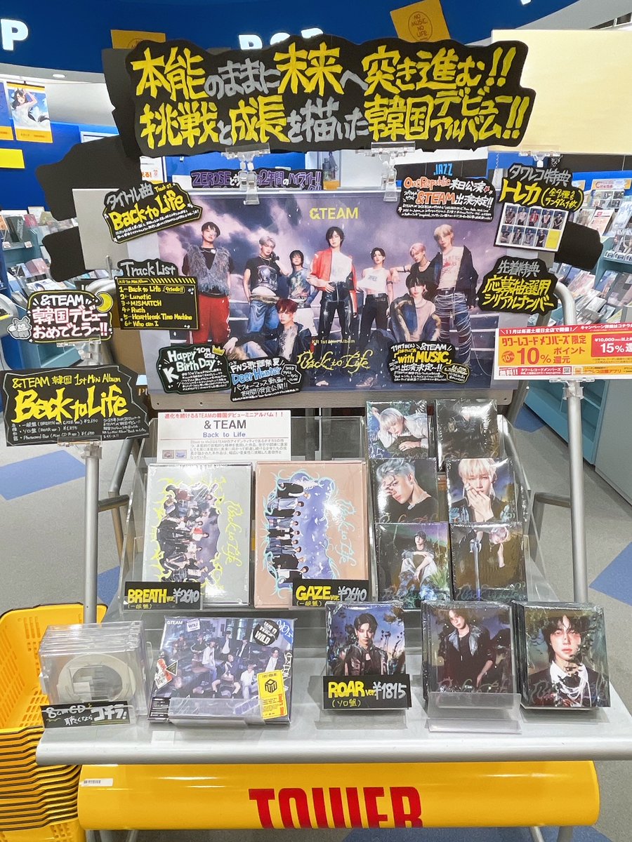 タワーレコード佐賀店 on X