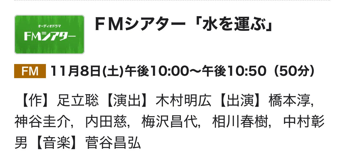 菅谷昌弘 (@kizmiwan) on Twitter photo 