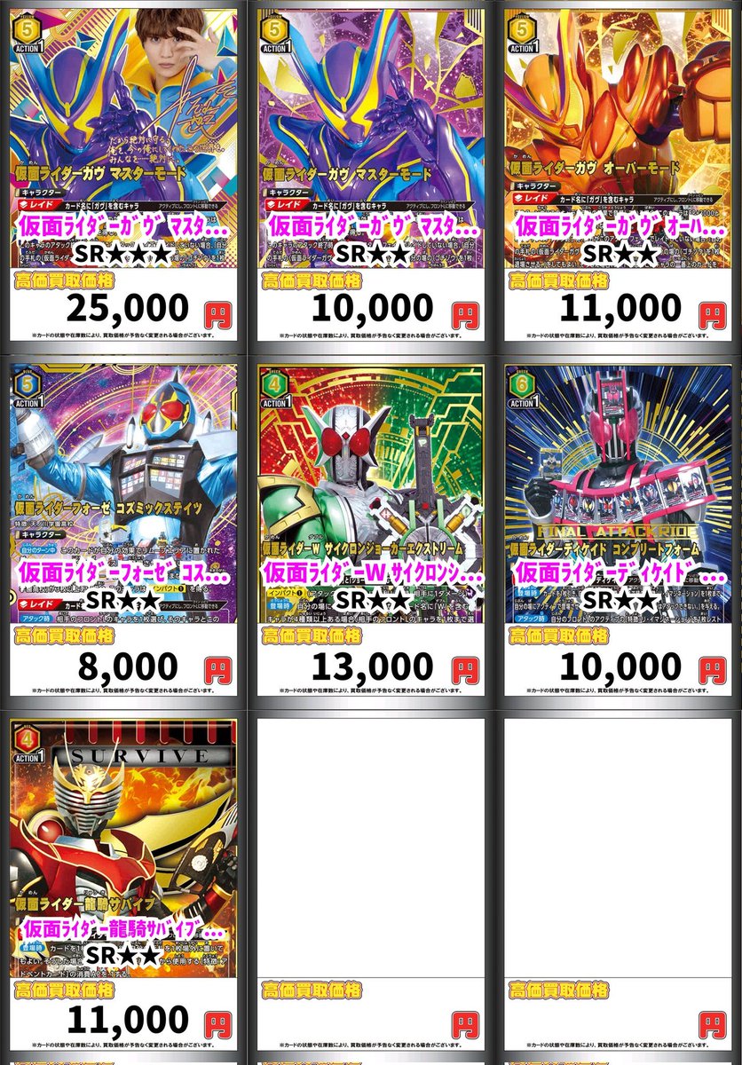 ギーガーマン様 デイダラ＆ゼツ ギーガーマン様 デイダラ＆ゼツ