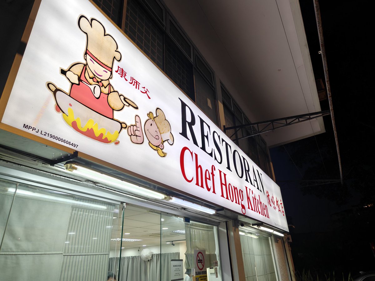 james_a3's tweet photo. 探店Chef Hong Kitchen，每道菜都超下饭，特别是那松菇青龙菜🍆，绝了！ https://t.co/ObVNLoMEov