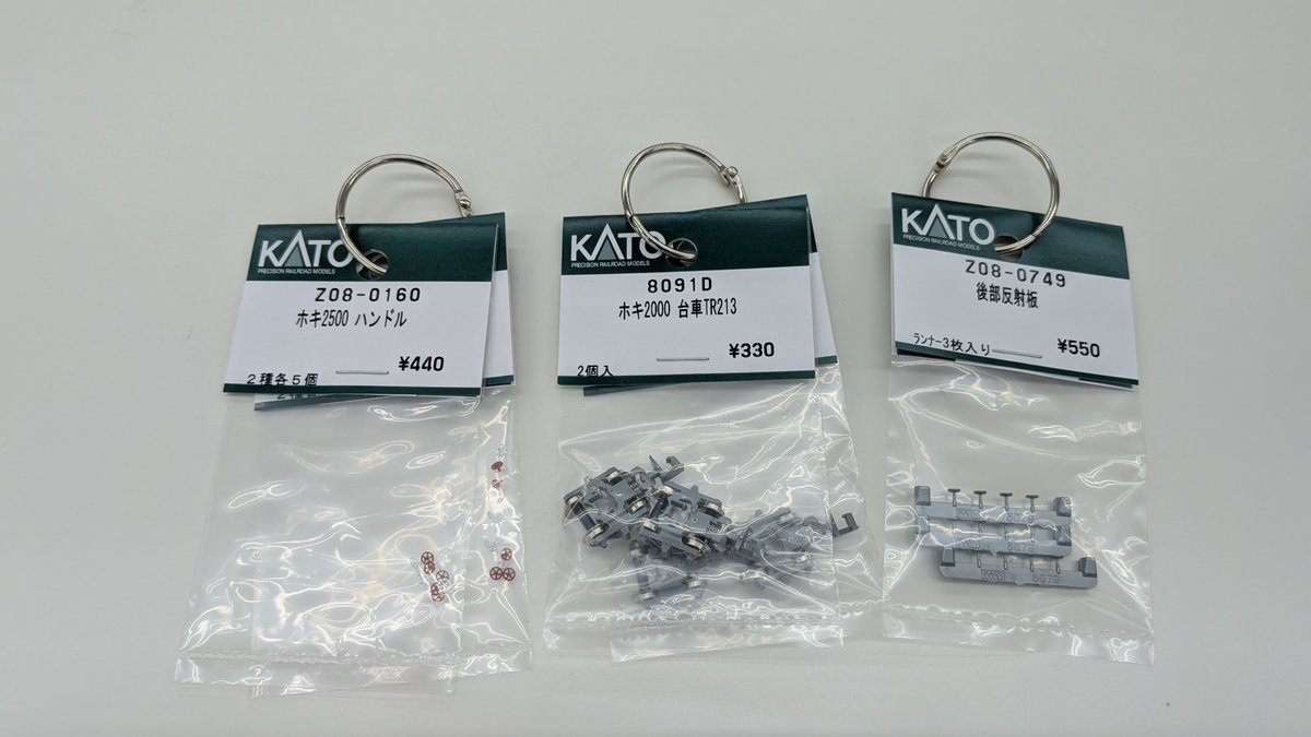 たかちゃん たかちゃん様」専用 たかさんさま専用 さま 専用 やかた様