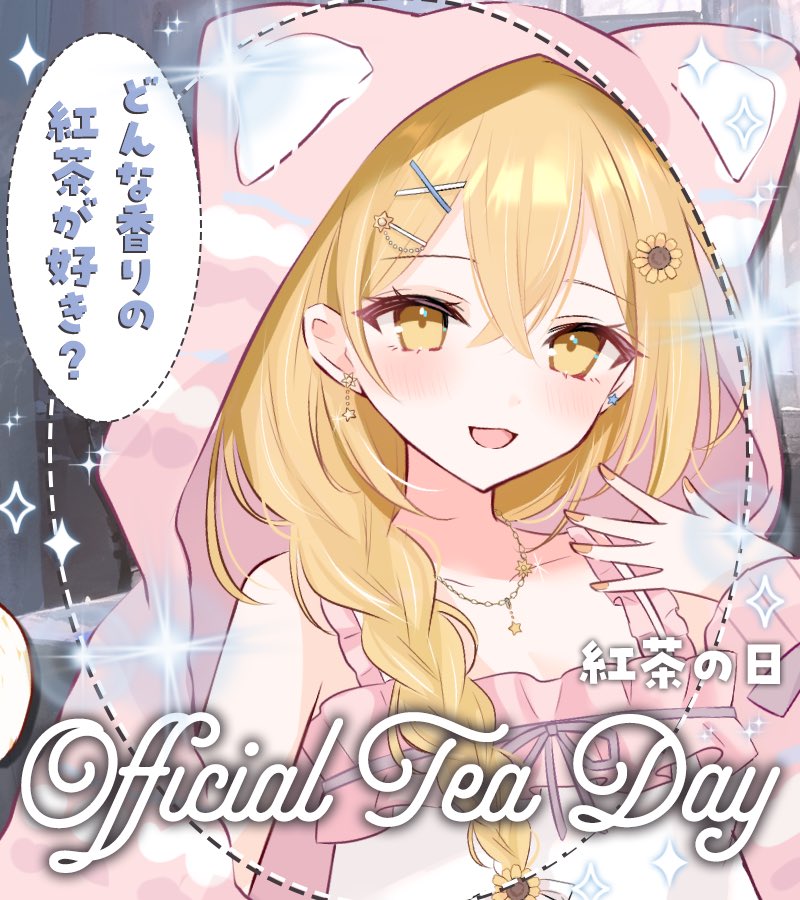 ひまわりんた様 Honma Himawari 3D new costume design(2023) 本間ひまわりさん