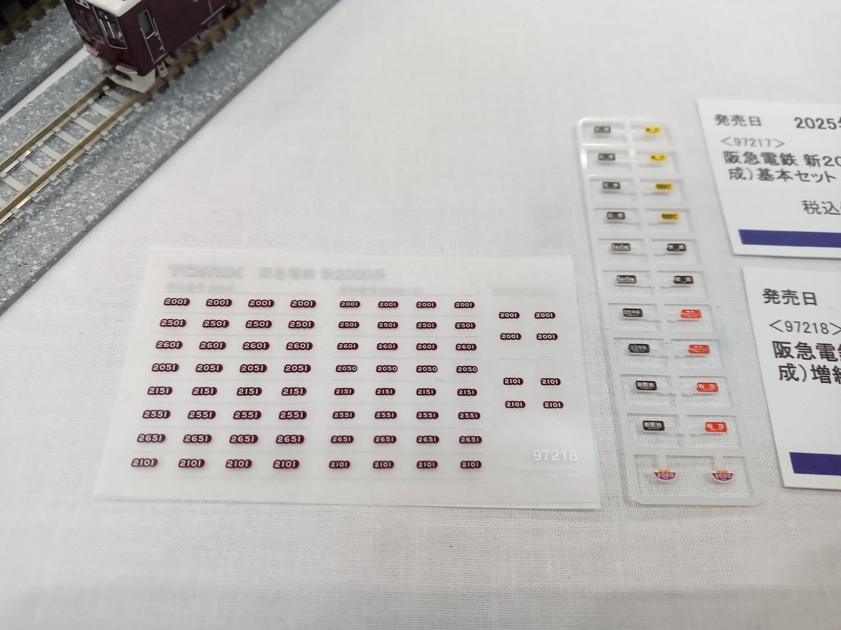 おろしポン酢 (@Pon_z435) / Posts / X