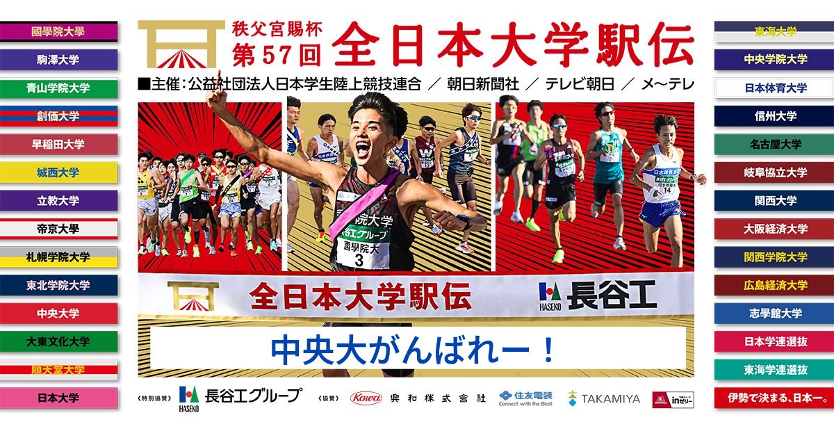 おのりよ♨️ on X