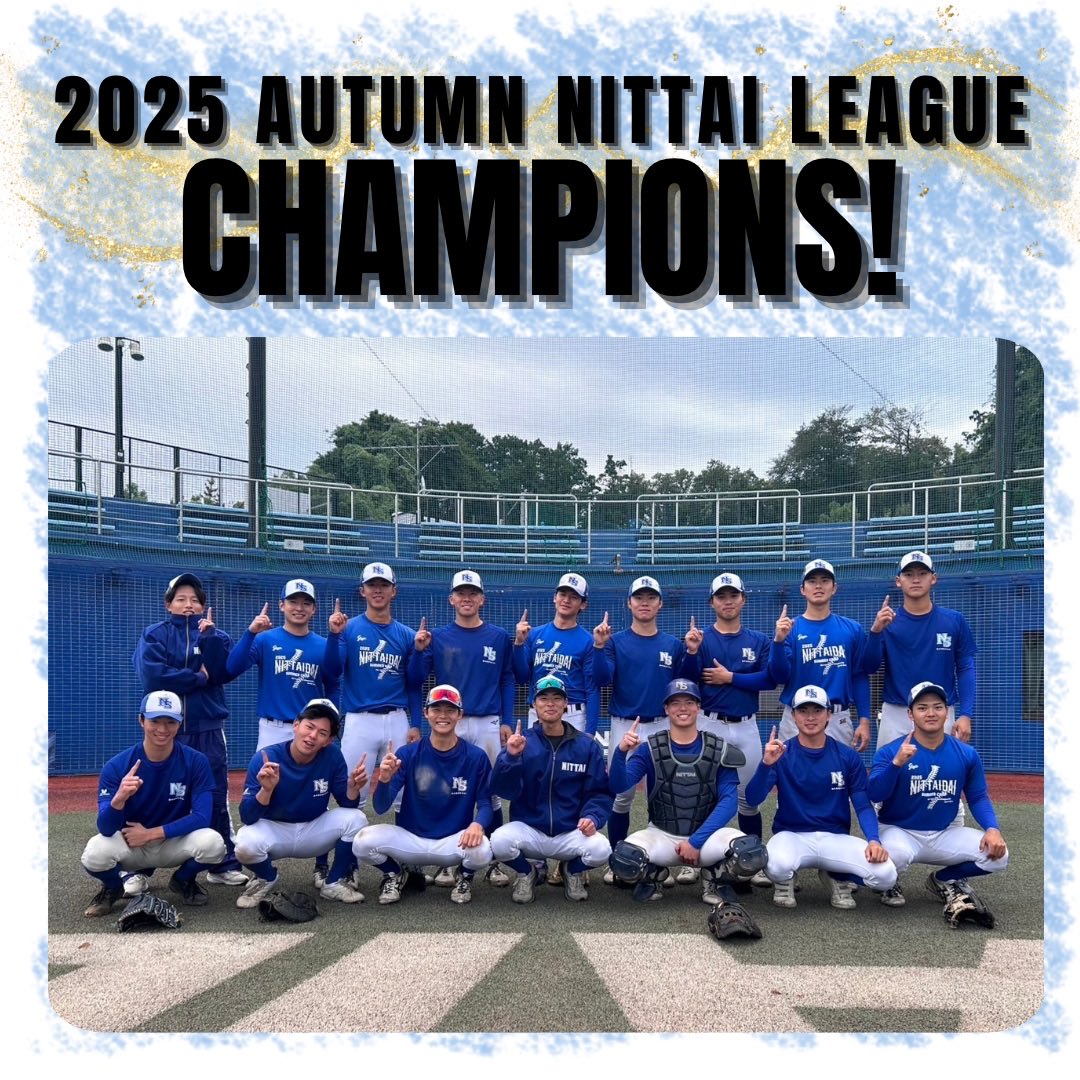 日本体育大学硬式野球部ジャージ 日本体育大学硬式野球部ジャージ ウェア