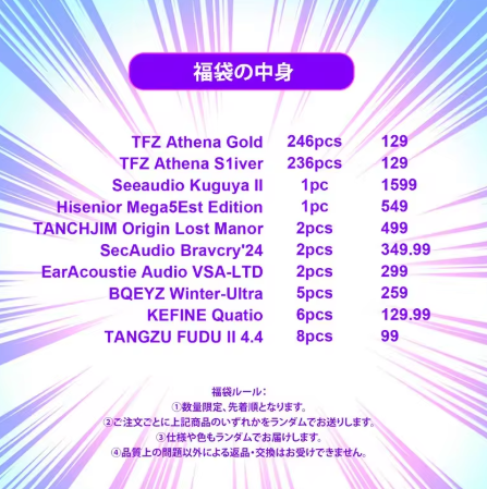 unitea_cha's tweet photo. 🌟AKHiFi x ゆに茶 コラボレーション企画🌟
11.11セール特別福袋発売記念キャンペーン🎉
イヤホン「SIVGA Que UTG」を1名様へプレゼント🎁

🎁AKHiFi 特別福袋
https://t.co/tbTPfNTlbx
$46割引クーポン（4JJBAFMGA01B）配布中

🎁SIVGA Que UTG
https://t.co/rJ39ZmC1m1
$32割引クーポン（8ZJVJ0G60574）配布中

✅応募方法など

1.以下のアカウントをフォロー
・ゆに茶🍵（@unitea_cha）
・AKHiFi Audio（@AKHiFi_Audio）

2.本投稿の【リポスト / いいね】で応募！

3.引用元の【リポスト / いいね】（任意！）

📅応募期限：11月7日 23時59分まで

✅注意事項など
・商品発送は販売元ストア（AKHiFi）が行います。
・海外発送品のため、到着までにお時間をいただきます。
・当選報告をしていただけると嬉しいです🙏
・レビュー等は任意です、お好きに楽しんでくださいね！

当選者は応募期間の〆切後に発表😎

「SeeAudio KAGUYA II」は、個人的にもお気に入り。
見事に当てた場合は、長いこと大事にしてほしいです！

#AKHiFi #プレゼントキャンペーン