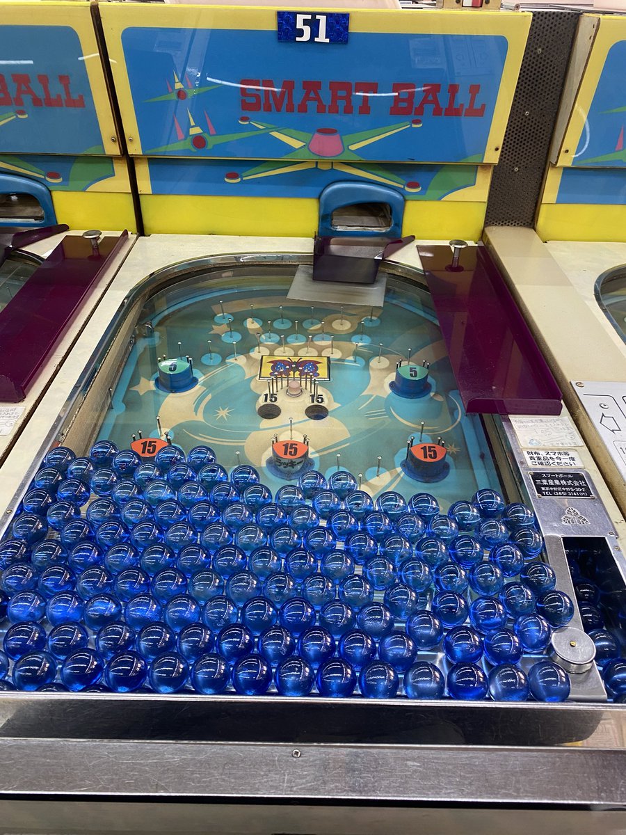 珍しくパチンコとかやったり