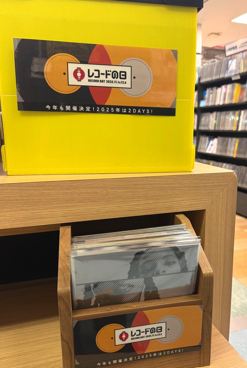 タワーレコード名古屋近鉄パッセ店 on X