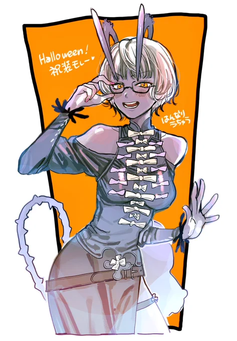 気づいたらもう終わってた🎃 