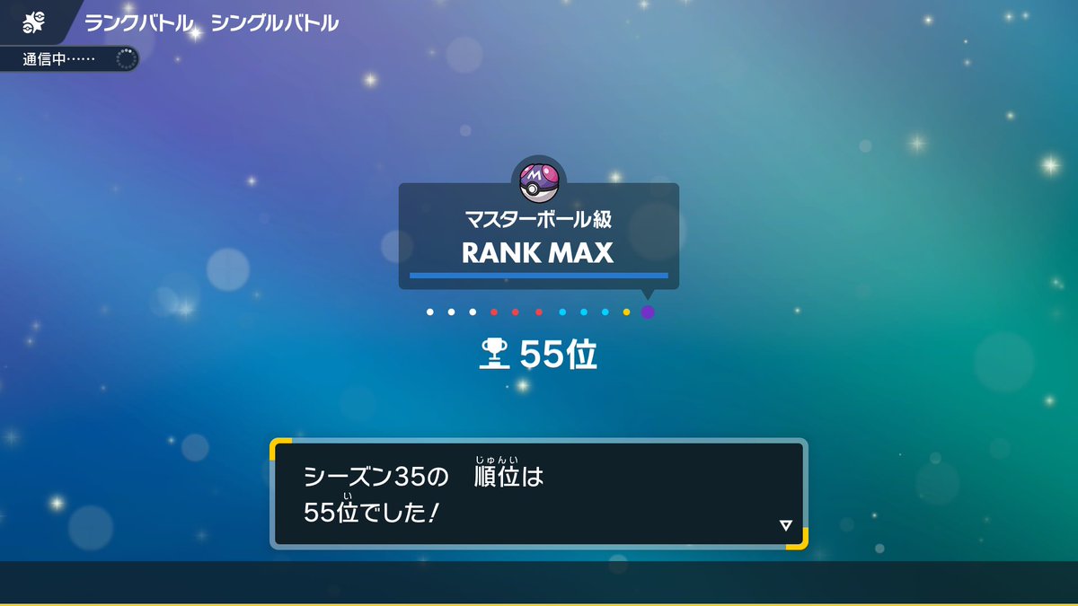 ねがお tweet media