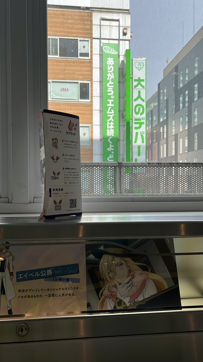 buzzinh2002's tweet image. いい天気なので献血しました