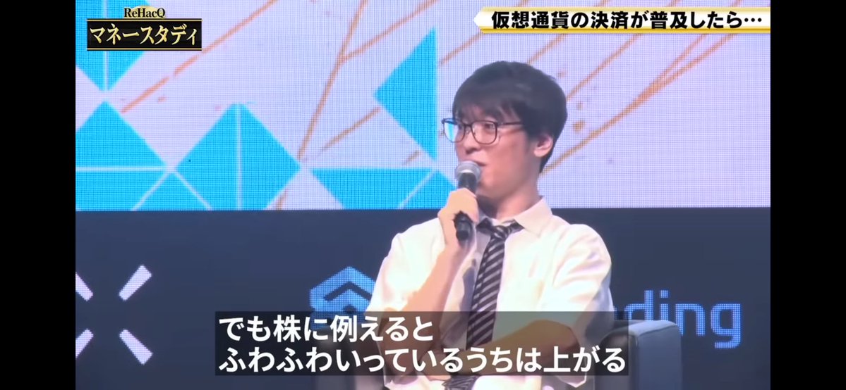 kanrekipg's tweet image. 今年のWebXでのリハックの公開収録の一コマ、背景のBitiendingは要チェックです！

bitlending.jp/referree/?code…

#webx
#ReHacQ 
#テスタさん
#btc利回り8パーセント