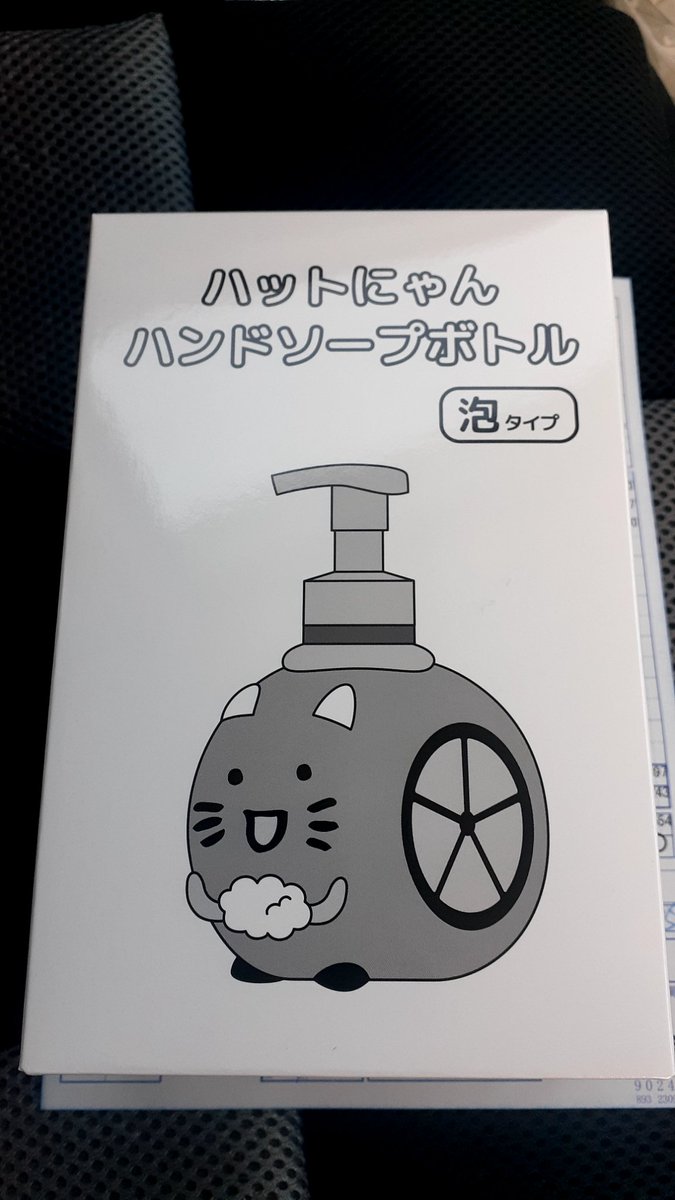 恋コロン🇯🇵 on X