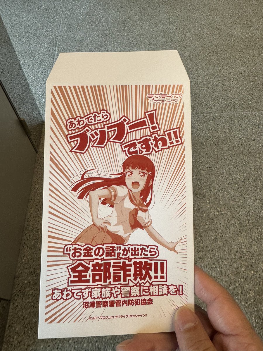 りん様ご確認用ページ☆ 琳玲＊ (@m8rinrei8a8s) / Posts / X