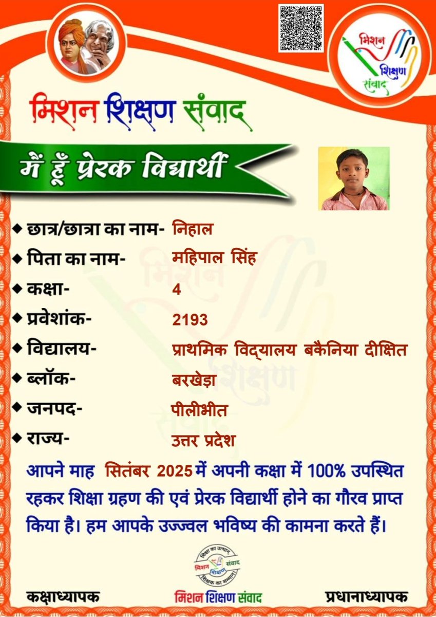सितम्बर माह में शत-प्रतिशत उपस्थिति वाले छात्र
कक्षा-4
<a href="/Dmpilibhit/">District Magistrate/ DEO Pilibhit</a> <a href="/officer_block/">Dr Savita</a> <a href="/shikshansamvad/">मिशन शिक्षण संवाद @shikshansamvad</a> <a href="/thisissanjubjp/">Sandeep Singh</a> <a href="/zeroajay/">My Teachers- My Heros</a>  <a href="/SarvendraEdu/">Sarvendra Vikram</a> <a href="/scert_up/">SCERT UP</a>
<a href="/EduMinOfIndia/">Ministry of Education</a> <a href="/UPGovt/">Government of UP</a> <a href="/myogiadityanath/">Yogi Adityanath</a> <a href="/SonuSood/">sonu sood</a> <a href="/basicshiksha_up/">Department Of Basic Education Uttar Pradesh</a> <a href="/BsaPilibhit/">BSA Pilibhit</a>