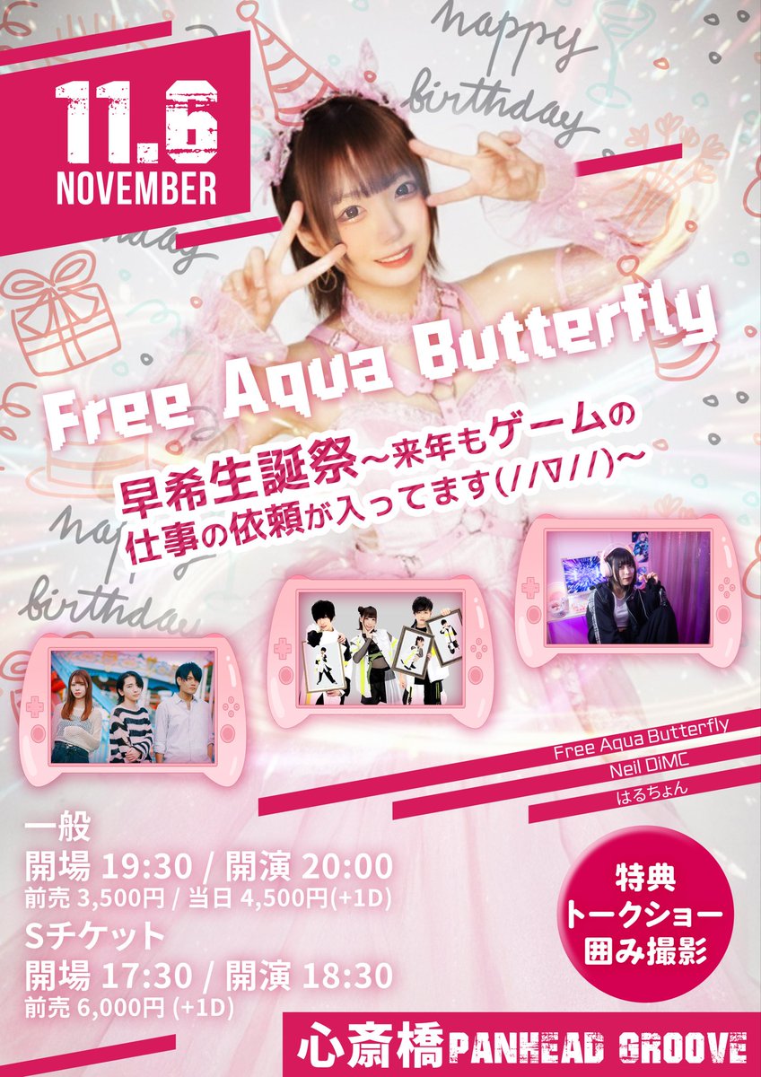 りんりんです★ りん ⭐︎りん⭐︎ リン Ninja ZX-14R ABS・Ninja ZX-14R ABS High