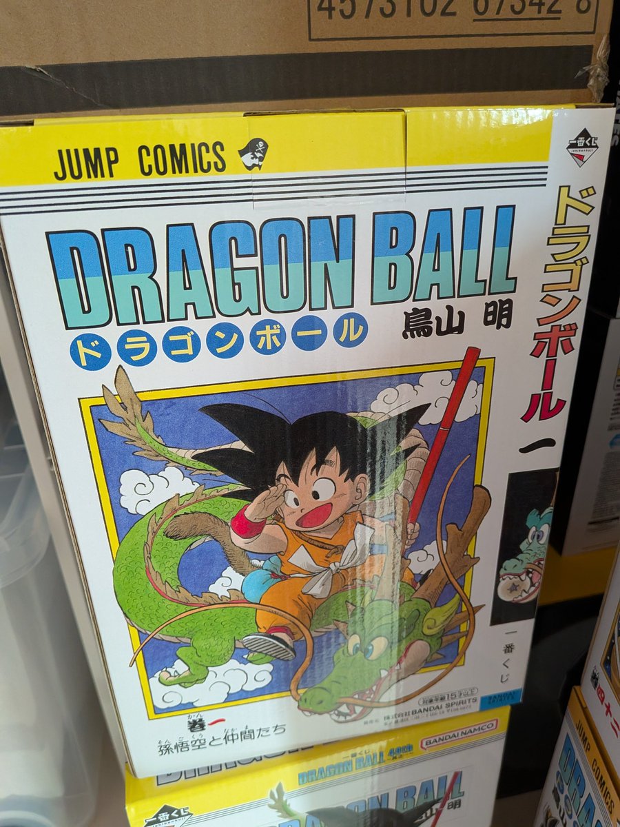✴︎ ドラゴンボール　まいにちフリーザ様！日めくりカレンダー　Twitter当選品 ドラゴンボール フリーザ日めくりカレンダー - メルカリ
