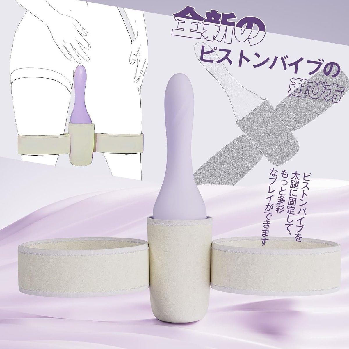 ximu456's tweet photo. 【🍆Toycod 紫月姫】#モニター募集‼️

✨ピストン新作紫月姫が登場！

🔟種振動+7⃣種高速抽挿+42℃加熱🔥

吸盤で使え、装着テープで太腿に固定して使え😋

📲+APP遠隔操作

▼応募方法▼
①@ximu456をフォロー
②いいね＆RT
③DM

興味があれば是非早めにご連絡ください～💗

#バイブ
#無料体験 https://t.co/clwBJNQLTE