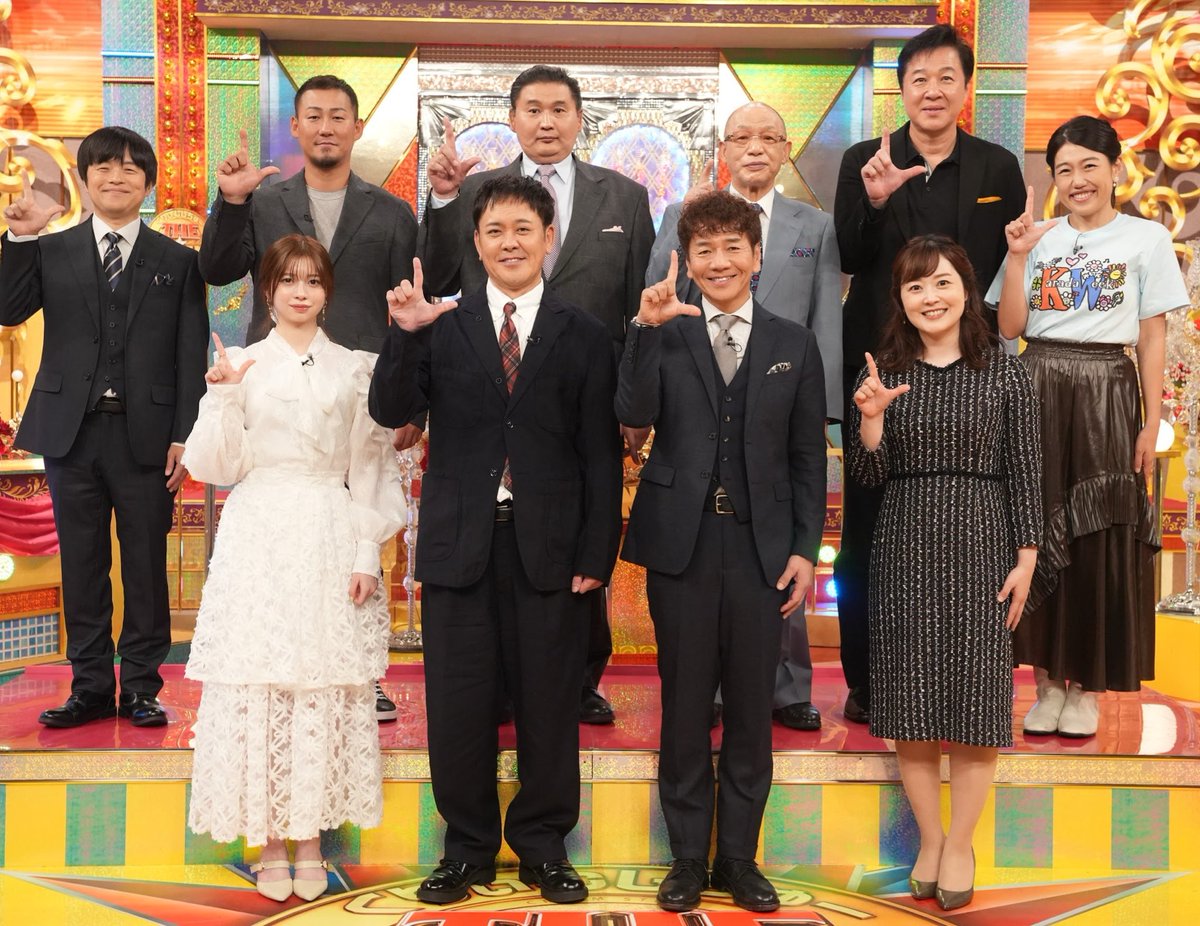 くりぃむしちゅーの！THE☆LEGEND 11月3日(月・祝)よる 9時 ＼出演者