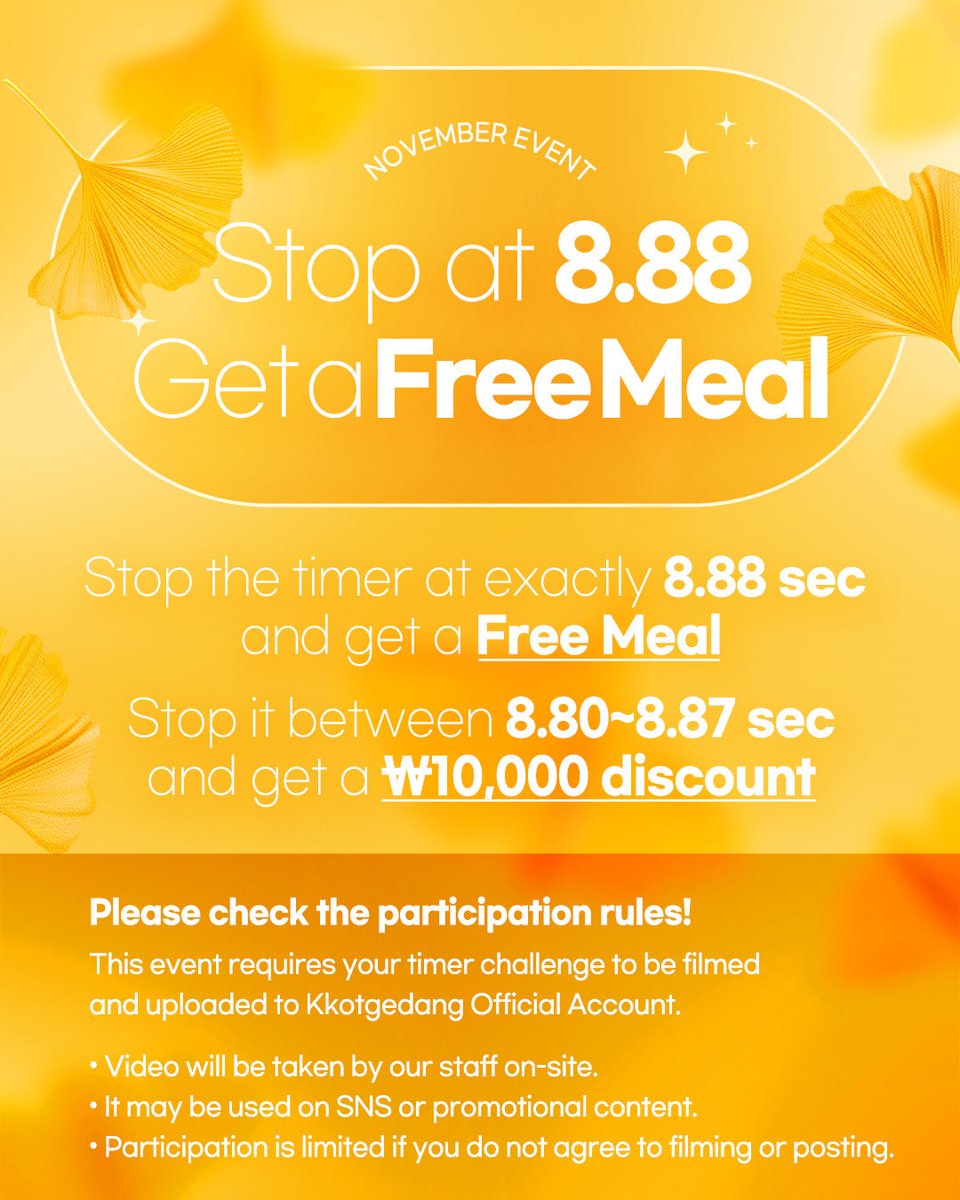 🦀 신사꽃게당 11월 대박 이벤트!
8.88초 정확히 맞추면 → 식사비 전액 면제
8.80초 ~ 8.87초 사이 → 1만원 할인

🎥 참여 방법
1️⃣ 신사꽃게당 매장 방문
2️⃣ 직원이 타이머 도전 장면을 영상으로 촬영
3️⃣ 신사꽃게당 공식 계정에 업로드 동의
4️⃣ 영상은 SNS, 홍보 콘텐츠로 활용됩니다
