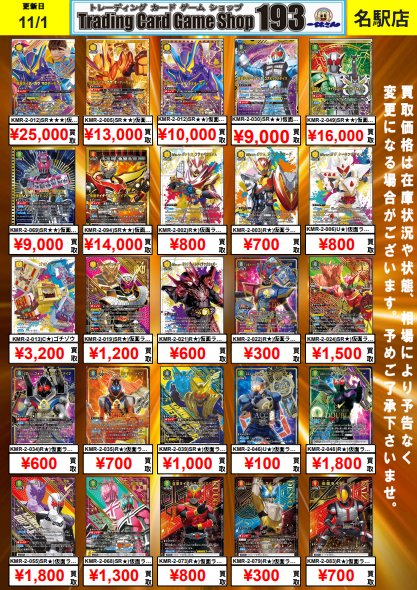 acgカード　　　金⭐︎33      美品 ケイトレード on X