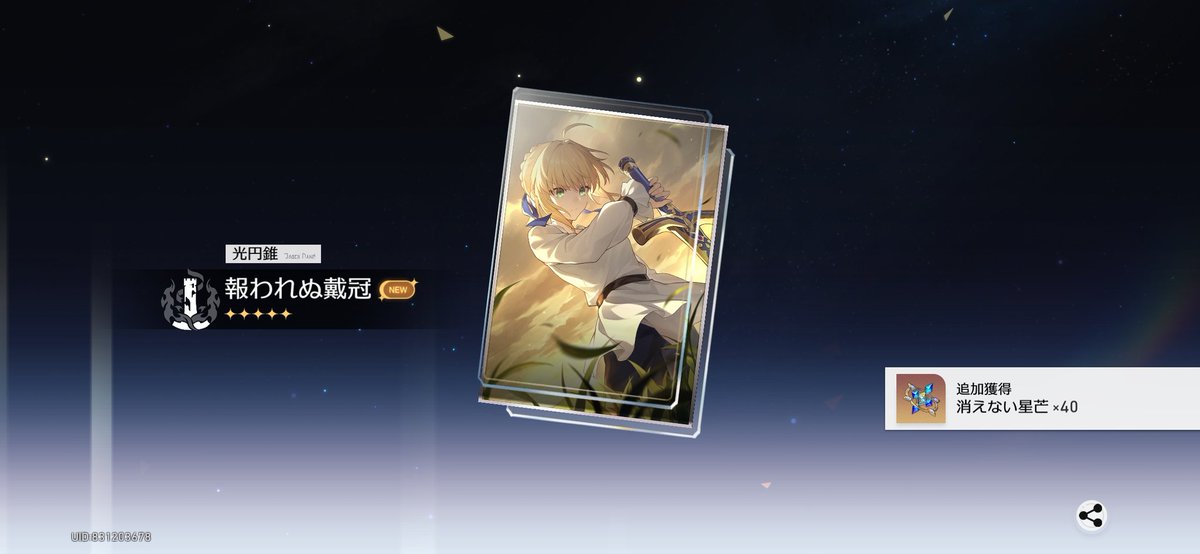 メガあっきー on X