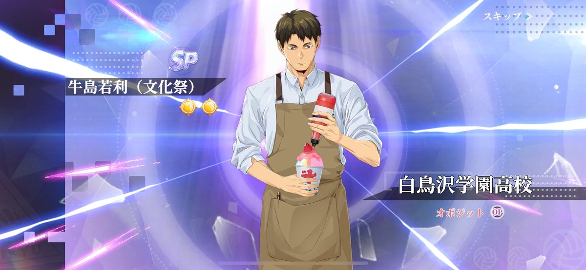 SARAページ ❀ 𝕊𝔸ℝ𝔸 ❀ on X