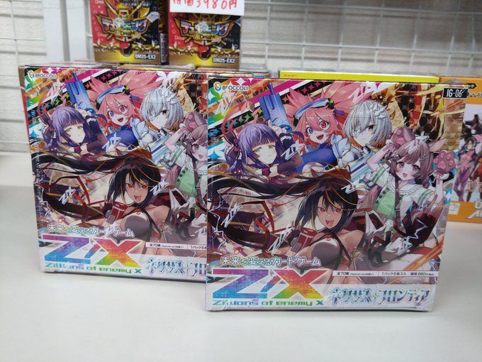 トレカショップ KCC☀️ポケカ/デュエマ/ロルカナ強化買取中‼️ on X