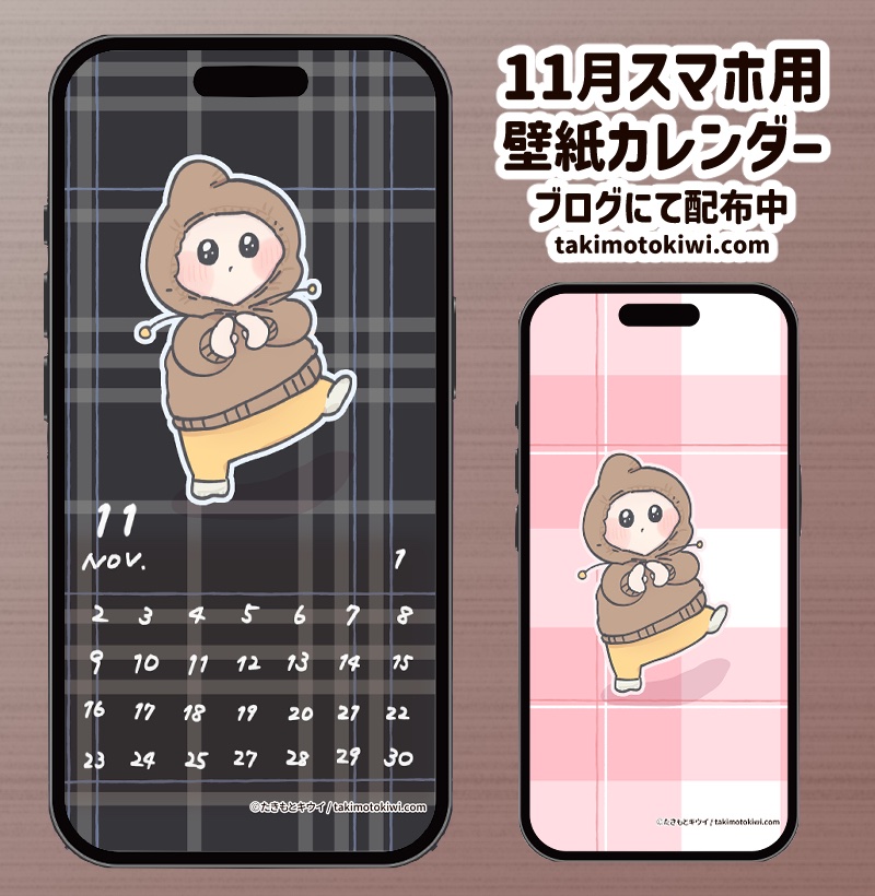 たきもとキウイ🥝5歳の育児漫画 (@kiwi13902099) / Posts / X