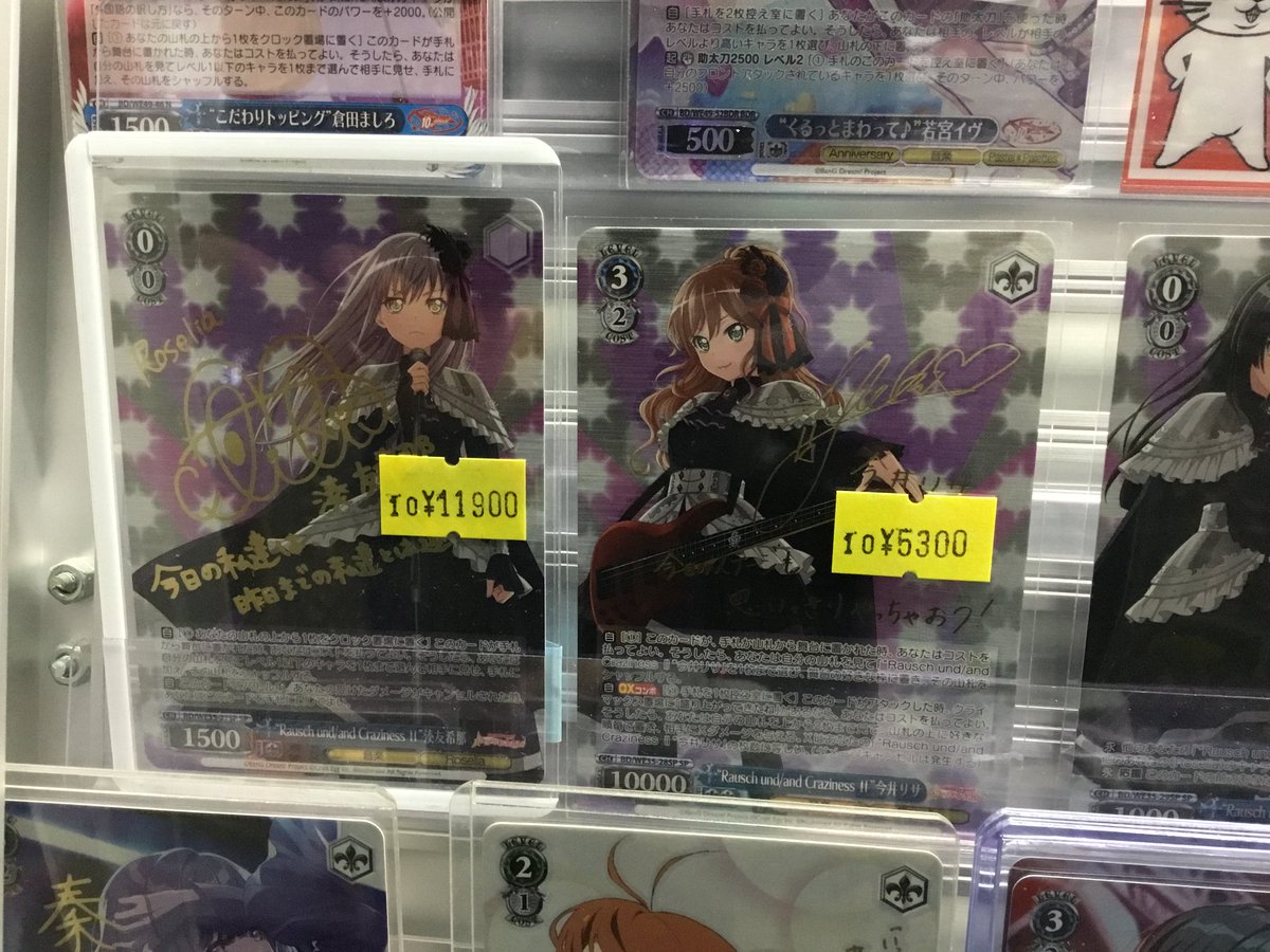 駿河屋秋葉原トレカ・ボードゲーム館 on X