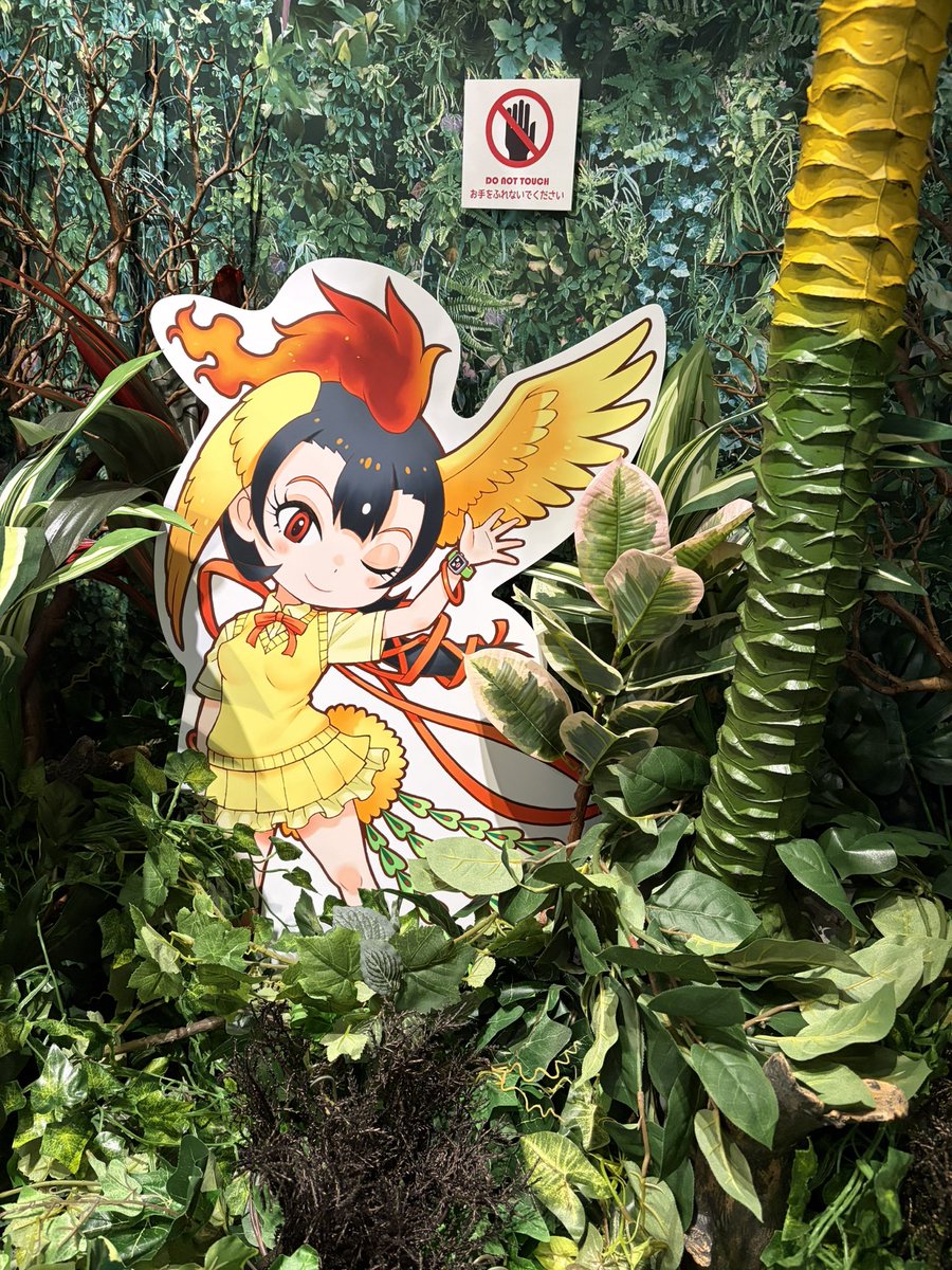 「#けものフレンズ展」|イネ🐨🐱☕️4/16フレチ２４京都のイラスト