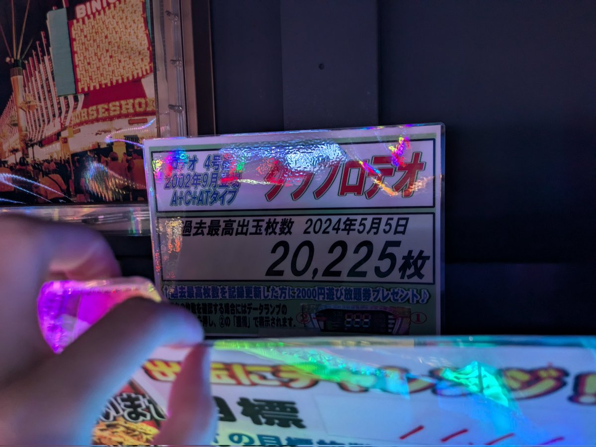 ギョー転いなりずし on X