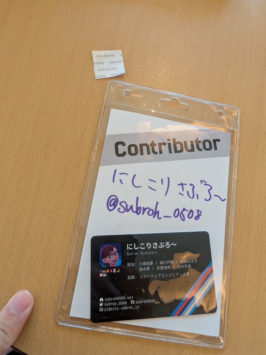 subroh_0508's tweet image. 土日のカンファレンスにスタートから間に合ったの、5億年ぶりかもしれない☺️

ここ最近仕事でのカンファレンス参加が殆どだったけど、今日は完全にプライベートなので全力で楽しむぞい🔥🔥🔥 #KotlinFest2025