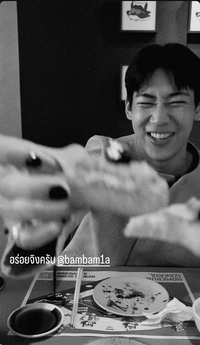ดีใจจังที่เห็นแบมมีความสุข ดีใจๆๆๆๆๆ🥹
ยิ้มตาหยีเลย มีความสุขทุกวันเลยนะคับ❤️ <a href="/BamBam1A/">BamBam</a> 
#BamBam