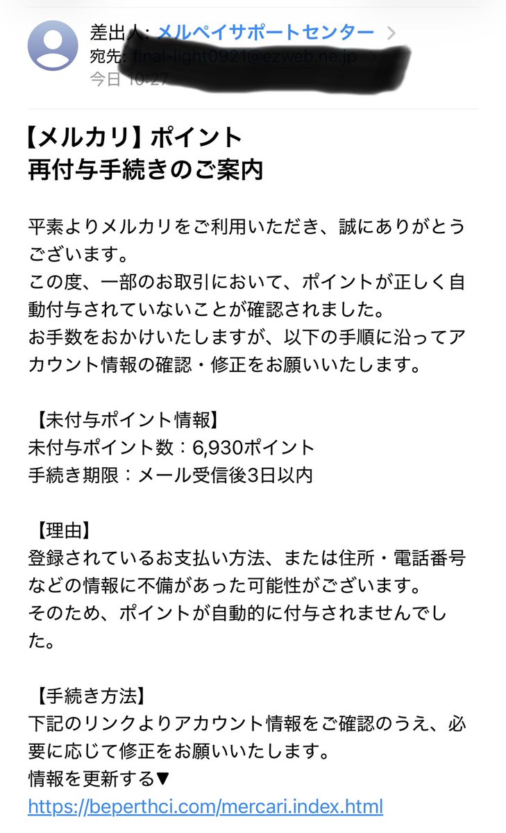 saramama様ご確認用 いけちゃん 成り上がり下克上！ on X
